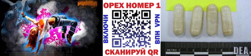 Хочу наркоту Байкальск ГАШ  Марихуана  Псилоцибиновые грибы  Мефедрон  Cocaine  АМФЕТАМИН 