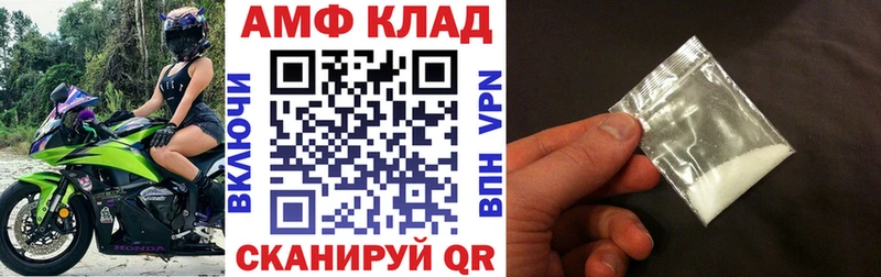 Амфетамин Premium сколько стоит Байкальск