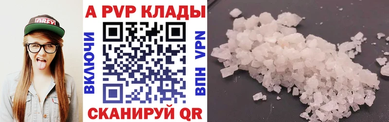 Alpha-PVP СК КРИС  Байкальск 