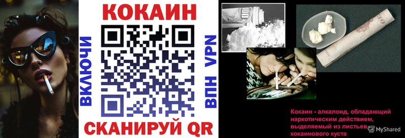 КОКАИН Эквадор kraken tor Байкальск
