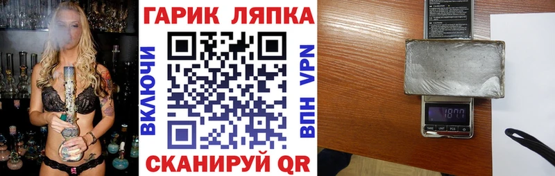 мега ссылки  Байкальск  ГАШИШ убойный 