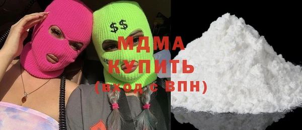 кокаин VHQ Алексин