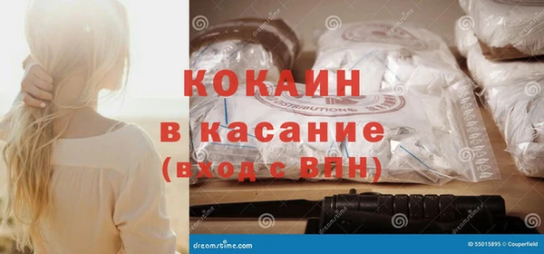 кокаин VHQ Алексин