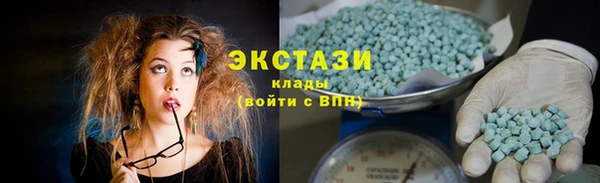 кокаин VHQ Алексин