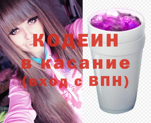 кокаин VHQ Алексин