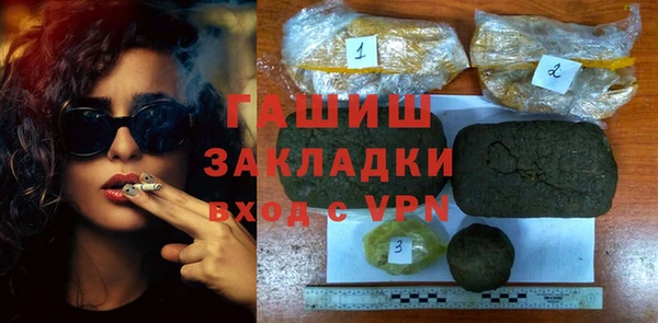 кокаин VHQ Алексин