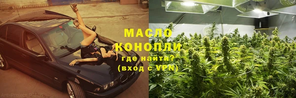 каннабис Алексеевка