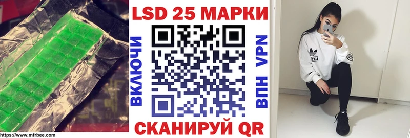 ЛСД экстази ecstasy  Байкальск 