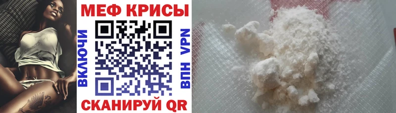 Мефедрон 4 MMC  сколько стоит  Байкальск 