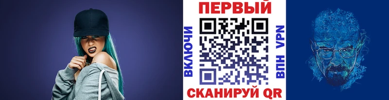МЕТАМФЕТАМИН Methamphetamine  ссылка на мегу онион  Байкальск 
