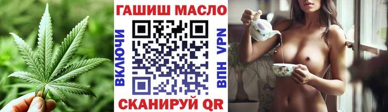 ТГК вейп  что такое   Байкальск 